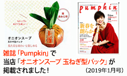 Pumpkin 1