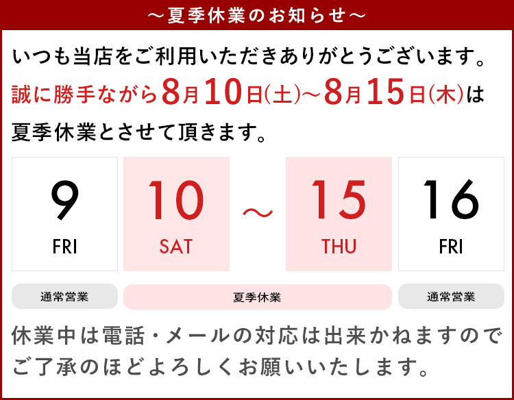 淡路島からとれたての「食」をお届けします。│鳴門千鳥本舗